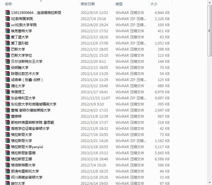 英國留學(xué)申請(qǐng)文書翻譯模板
